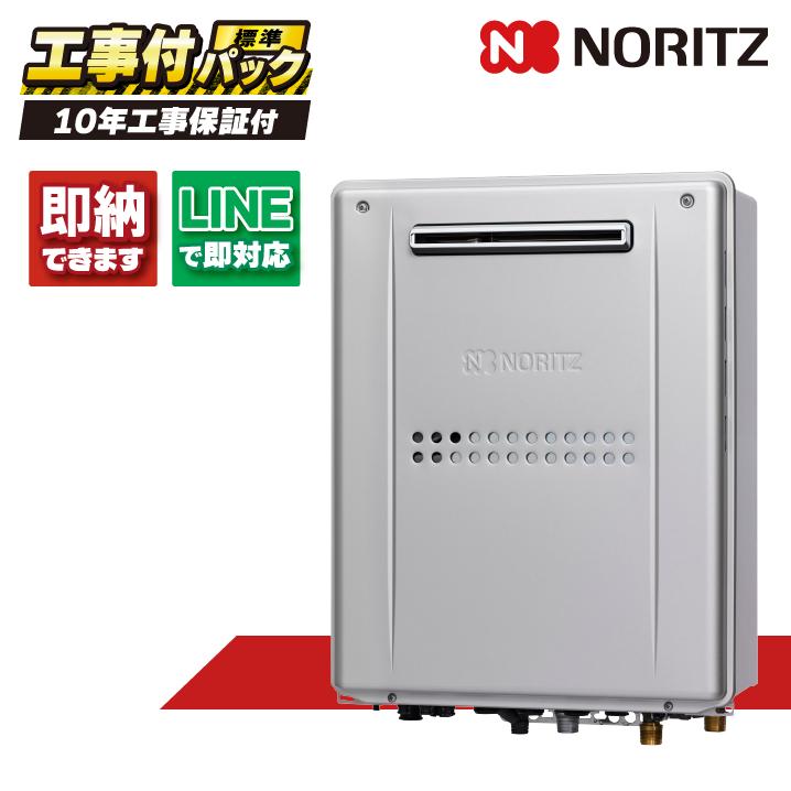 GTH-C2459SAWD-1 BL 【工事費込セット（本体・リモコン＋基本工事＋