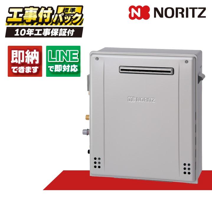 GRQ-C1672SA BL 【工事費込セット（本体・リモコン＋基本工事 
