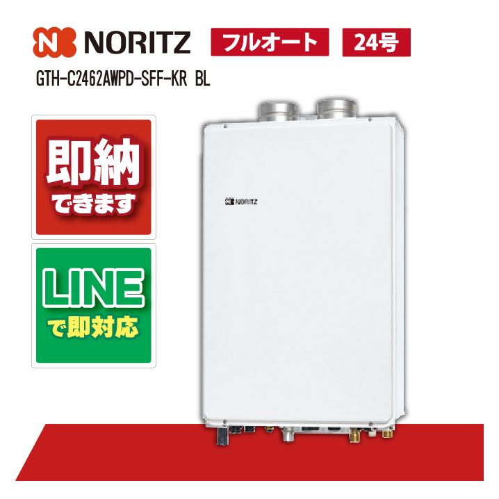 良品 小型湯沸かし器 新しい湯沸かしスタイルが誕生！​あっという間にお湯が出る、かんたん