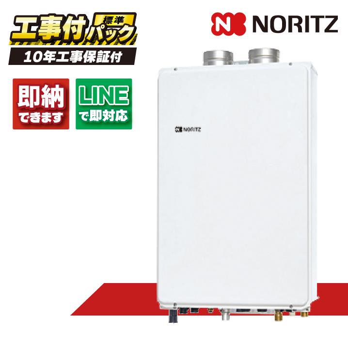 GTH-C2462AWPD-SFF-KR BL 【工事費込セット（本体・リモコン＋基本工事