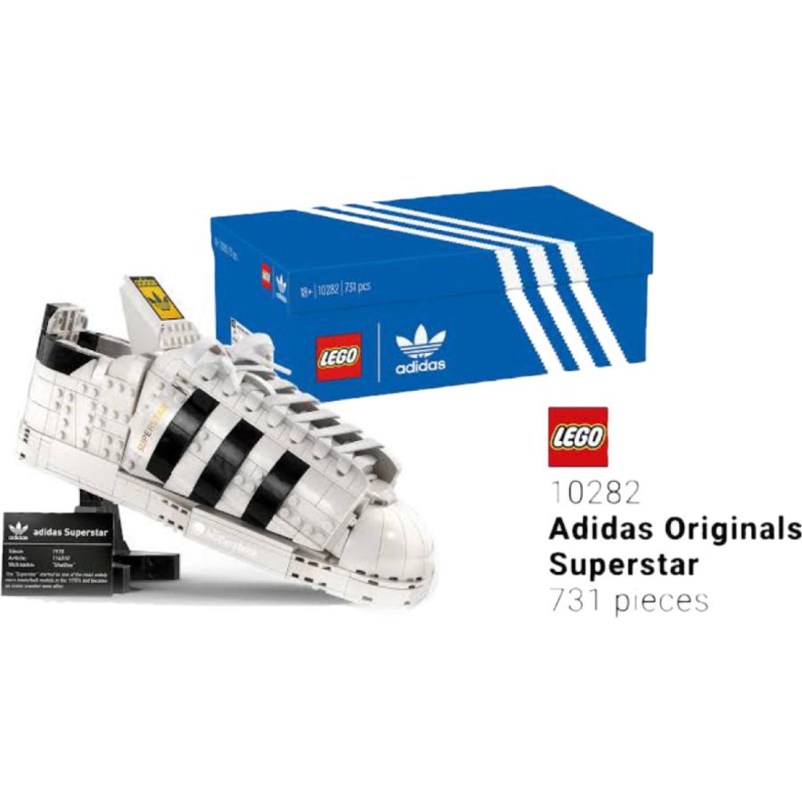 レゴ LEGO アディダス オリジナルス スーパースター 10282