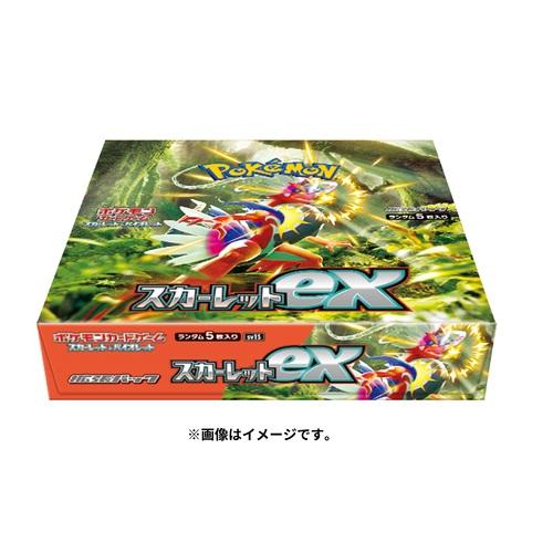 ポケモンカードゲーム スカーレット＆バイオレット 拡張パック スカーレットex BOX シュリンク未開封品｜zmo-y｜04