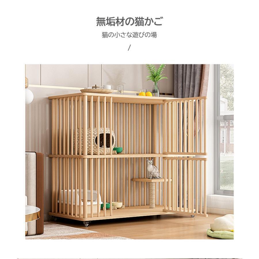 猫 ケージ キャットケージ 2/3段 木製 キャスター付き 棚板付き 広々 大型 高級感 おしゃれ キャットハウス 留守番 保護 脱走防止 多頭飼い 杉天然木 