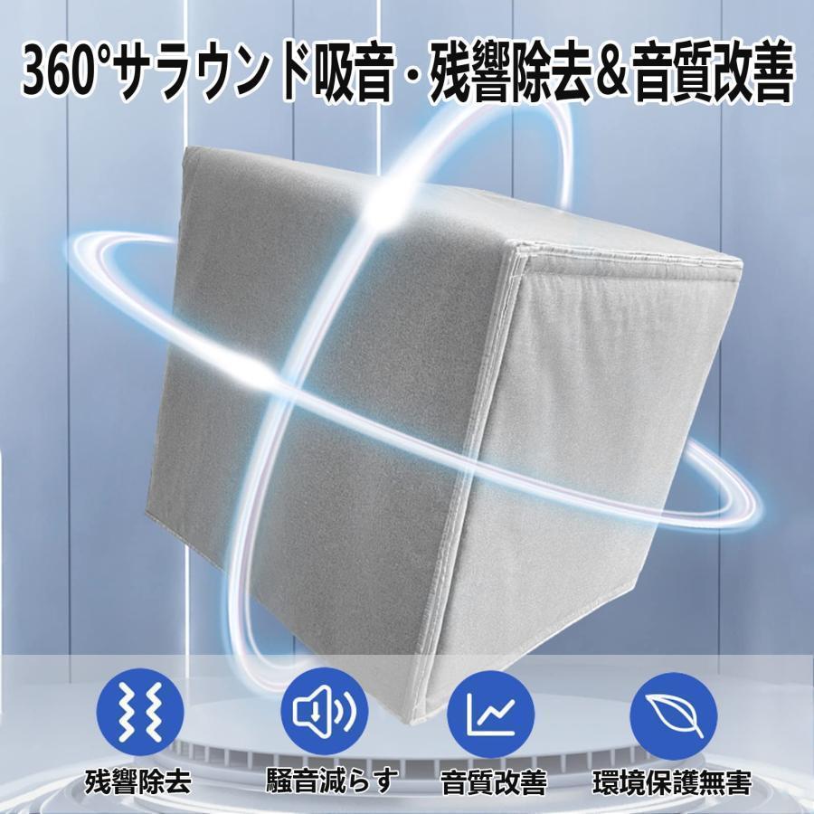 新品未使用！ 簡易防音室 一人用 マイク 防音 吸音材 シールド 吸音研究所 卓上 パネル、 防音ブース、防音ボックス、防音ボン 折りたたみ 組み立て式 排除します 録音?会議? 【O6646788439】(24289円)