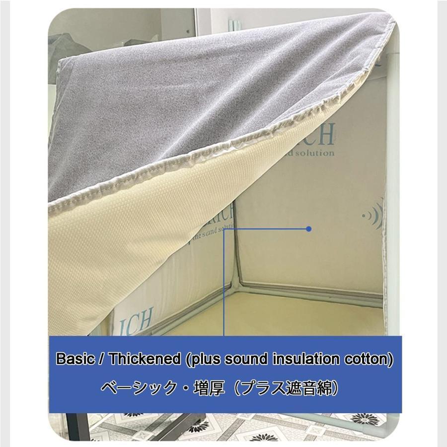 新品未使用！ 簡易防音室 一人用 マイク 防音 吸音材 シールド 吸音研究所 卓上 パネル、 防音ブース、防音ボックス、防音ボン 折りたたみ 組み立て式 排除します 録音?会議? 【O6646788439】(24289円)