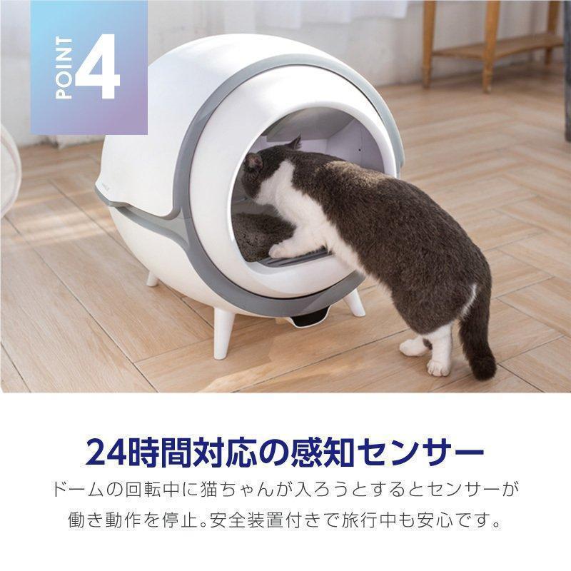 完動品 猫 トイレ 全自動トイレ 猫用 トイレ 大型 多頭飼い 猫トイレ本体 おしゃれ 猫 自動トイレ消臭 猫砂 掃除 飛び散り防止 UV消毒 掃除簡単 重量監視 ねこ ネコ 【MYK7951290715】(29056円)