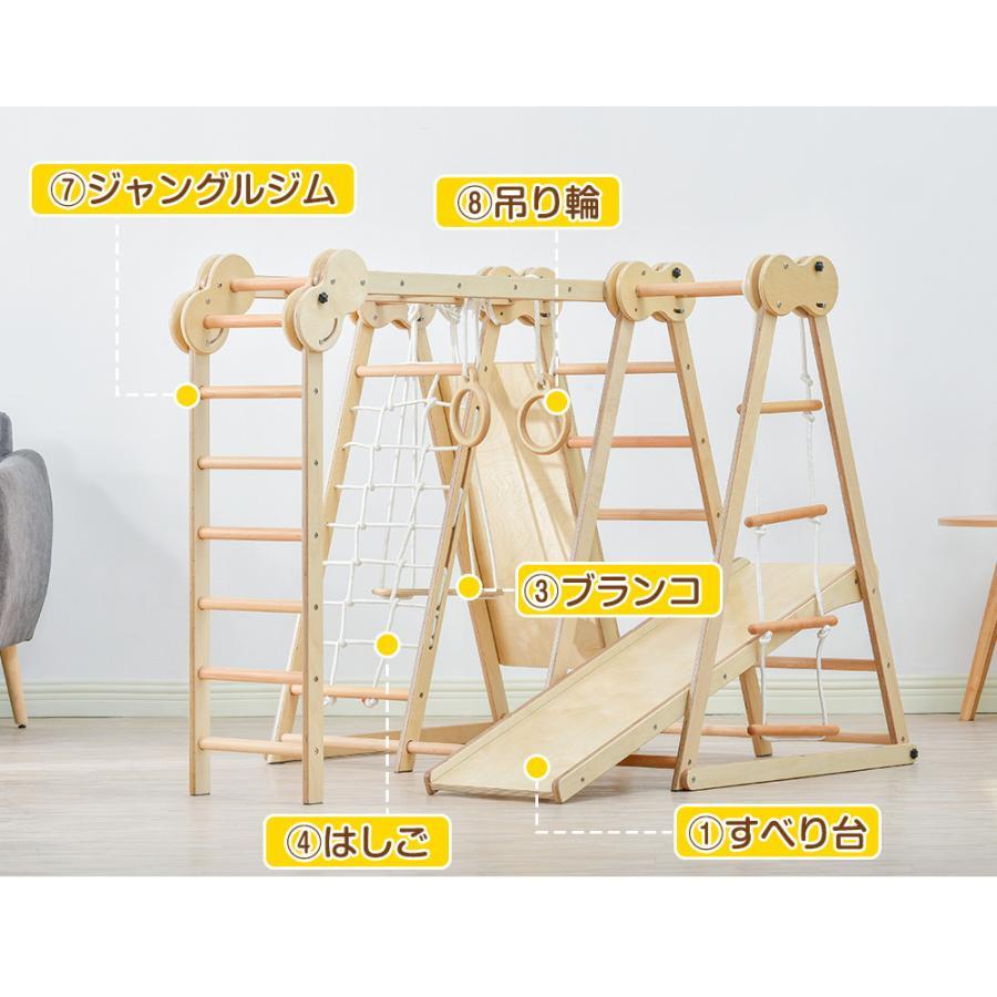 【特価セール】ジャングルジム 天然木 ブランコ すべり台 滑り台 折りたたみ コンパクト 室内 室内遊具 赤ちゃん ベビ 天然木 ブランコ 滑り台 重量