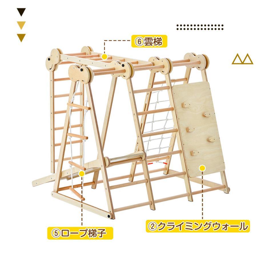 【特価セール】ジャングルジム 天然木 ブランコ すべり台 滑り台 折りたたみ コンパクト 室内 室内遊具 赤ちゃん ベビ 天然木 ブランコ 滑り台 重量