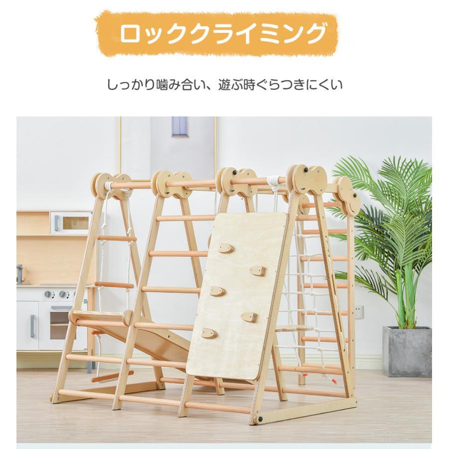 【特価セール】ジャングルジム 天然木 ブランコ すべり台 滑り台 折りたたみ コンパクト 室内 室内遊具 赤ちゃん ベビ 天然木 ブランコ 滑り台 重量