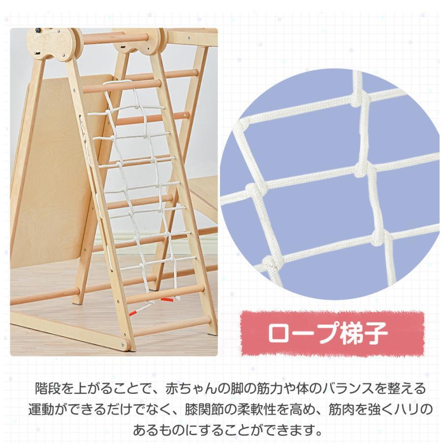【特価セール】ジャングルジム 天然木 ブランコ すべり台 滑り台 折りたたみ コンパクト 室内 室内遊具 赤ちゃん ベビ 天然木 ブランコ 滑り台 重量