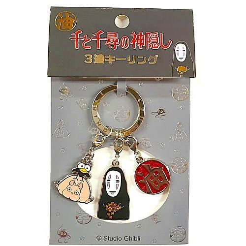 ジブリ グッズ 千と千尋の神隠し 3連キーリング カオナシ 3kr Kaonasi Zoonetyahoo 店 通販 Yahoo ショッピング