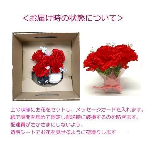 スタジオジブリ 母の日 ジブリ フラワー ギフト 魔女の宅急便 ジジと