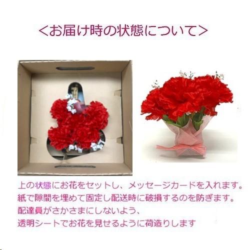 母の日 ジブリ フラワー ギフト となりのトトロ オート三輪 母の日 ジブリ フラワー ギフト となりのトトロ オート三輪
