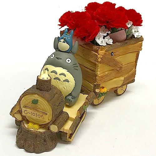 母の日ジブリフラワーギフト となりのトトロ お花機関車トトロ号
