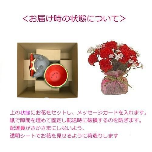 母の日 ジブリ フラワー ギフト となりのトトロ スイカ畑から