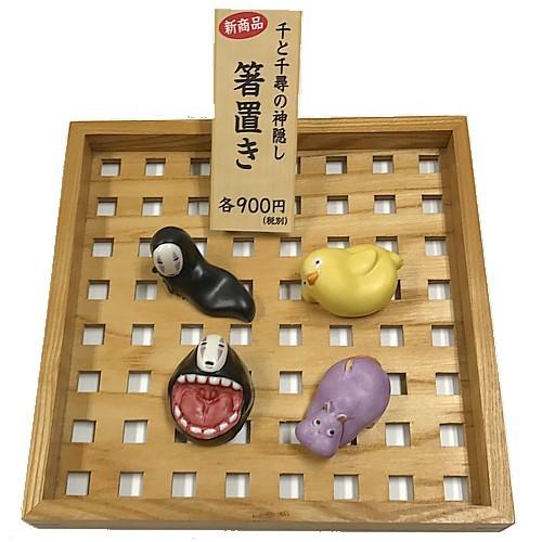 千と千尋の神隠し 箸置き オオトリ様 : ZOONETYahoo!店 - 通販 - Yahoo