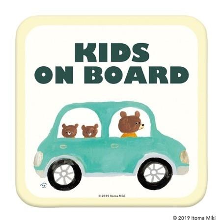 カーマグネット  Kids on Board くまの家族とおでかけ 子どもが乗ってます｜znet｜02