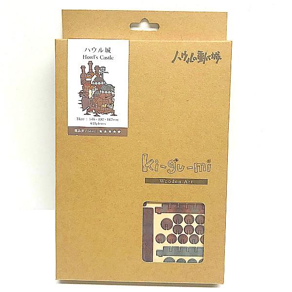 スタジオジブリ ハウルの動く城 ki-gu-mi ハウル城カラーVer スタジオジブリ ハウルの動く城 ki-gu-mi ハウル城カラーVer