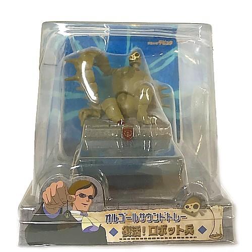 天空の城ラピュタ オルゴールサウンドトレー 復活!ロボット兵 天空の城ラピュタ オルゴールサウンドトレー 復活!ロボット兵