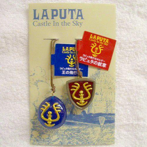 天空の城ラピュタ　王の飛行石ホルダ 天空の城ラピュタ 飛行石ホルダー 王の飛行石 【※発光しません