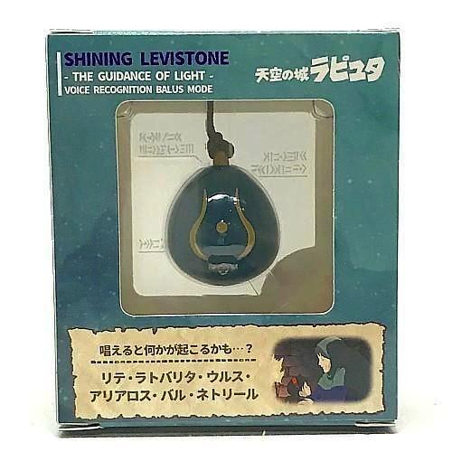 ♡ラピュタ.飛行石.雄勝硯♡美品♡ GBL】天空の城ラピュタ ステッカー 飛行石（大） | どんぐり共和国そら