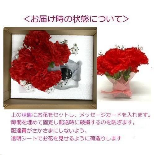 母の日 ジブリ フラワー ギフト 魔女の宅急便 フラワーステンドグラス カーネーションセット |  | 01