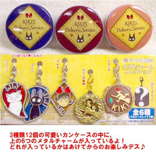 BIGBANG メタルチャームコレクション BIGBANG メタルチャームコレクション