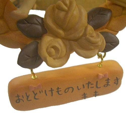 スタジオジブリグッズ 魔女の宅急便 グーチョキパン店のパンリース Mj Panrs Zoonetyahoo 店 通販 Yahoo ショッピング