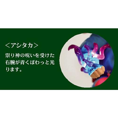 ジブリグッズ もののけ姫 ライトアップオルゴール アシタカ ジブリグッズ もののけ姫 ライトアップオルゴール アシタカ