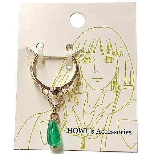 スタジオジブリ ハウルの動く城 ハウルのアクセサリーシリーズ スタジオジブリ ハウルの動く城 ハウルのアクセサリーシリーズ