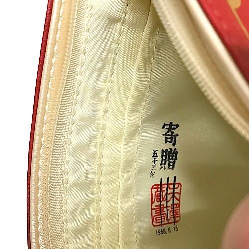 ジブリグッズ  耳をすませば ブック型ポーチ フェアリーテール | スタジオジブリ | 03