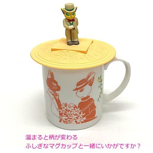 ジブリ食器 耳をすませば シリコンカップカバー バロン Ms Cupcover Zoonetyahoo 店 通販 Yahoo ショッピング