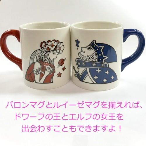 未使用品 耳をすませば　マグカップ　セット スタジオジブリ 希少品 ジブリ食器】耳をすませば マグカップ ルイーゼ＆エルフの女王