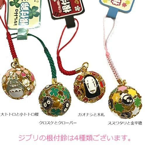 となりのトトロ お守り鈴 2個セット となりのトトロ お守り鈴 2個セットの通販 by clovergirl's shop