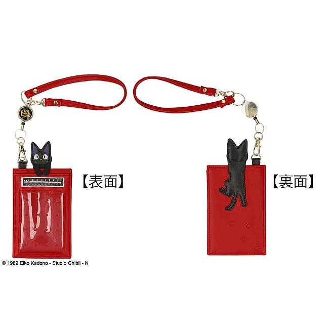 魔女の宅急便 ラジオパスケース ジジ Nn Radiopc Zoonetyahoo 店 通販 Yahoo ショッピング