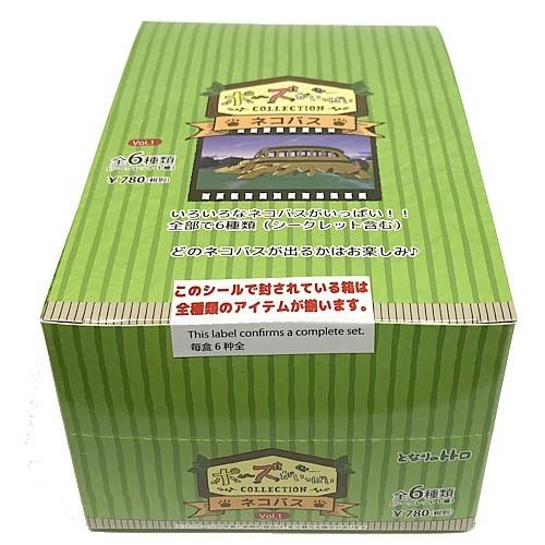 となりのトトロ ポーズがいっぱいコレクション ネコバスセット(6個入り) ジブリ ジブリ グッズ となりのトトロ ポーズがいっぱいコレクション