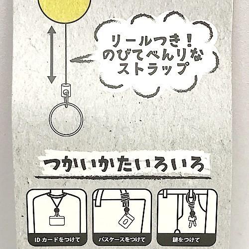 ジブリ グッズ 千と千尋の神隠し リールストラップ カオナシ Rst Kaonasi Zoonetyahoo 店 通販 Yahoo ショッピング