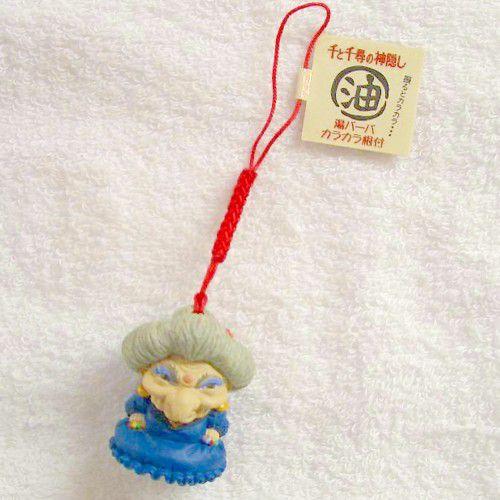 千と千尋の神隠し】カラカラ根付/湯バーバ : ZOONETYahoo!店 - 通販