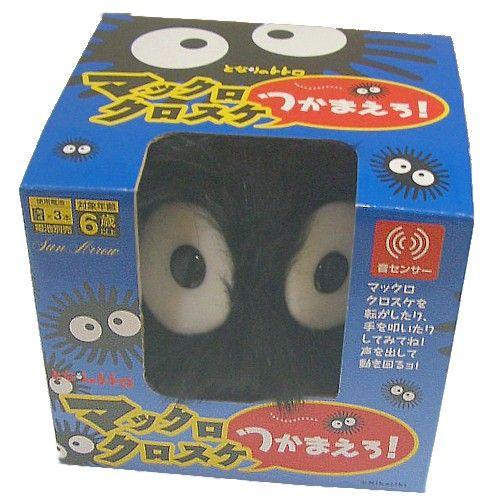 特大となりのトトロぬいぐるみまっ黒黒すけ#となりのトトロ#宮﨑駿#スタジオジブリ 特大となりのトトロぬいぐるみまっ黒黒すけ#となりのトトロ#宮﨑駿
