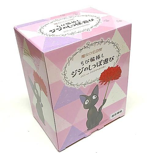 スタジオジブリ ジブリ グッズ 魔女の宅急便 みに輪挿し ジジのしっぽ
