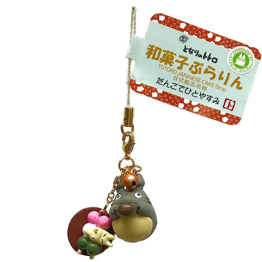 ジブリ グッズ となりのトトログッズ 和菓子ぶらりん だんごでひとやすみ | スタジオジブリ