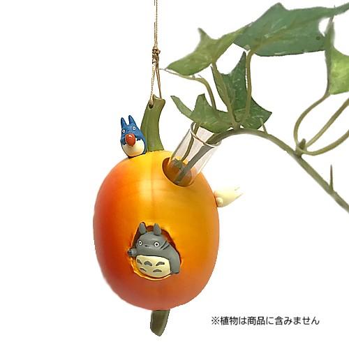 スタジオジブリ となりのトトロ おやさいの一輪挿し からすうり スタジオジブリ となりのトトロ おやさいの一輪挿し からすうり