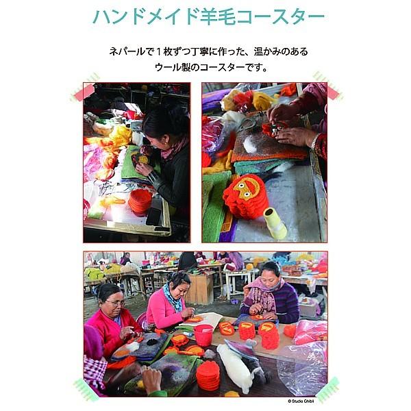 ジブリグッズ】 ハウルの動く城 ハンドメイド羊毛コースター カ