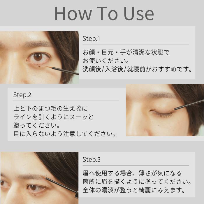 ポイント15倍！ まつ毛美容液 ZO-MO ズーモ 眉毛美容液 男性も女性も目元ケア ヒト幹細胞 5ml 眉毛にもOK 新発売 メンズコスメ アイラッシュ アイブロウ |  | 09