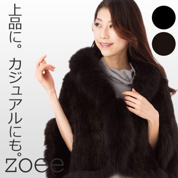 フォックスファー襟ミンクファーケープ 全2色 023 : zoeeヤフー店