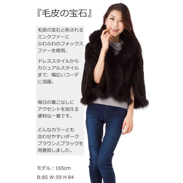 ZOEE 毛皮ファーケープポンチョ ミンクファー