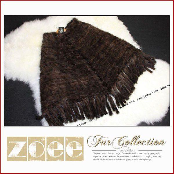 ミンクファーポンチョ　フリンジ付き　077　ダークブラウン | 