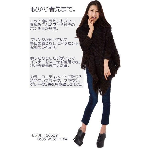 全3色 袖ありラビットファーポンチョ　フード＆フリンジ付き　087 |  | 01
