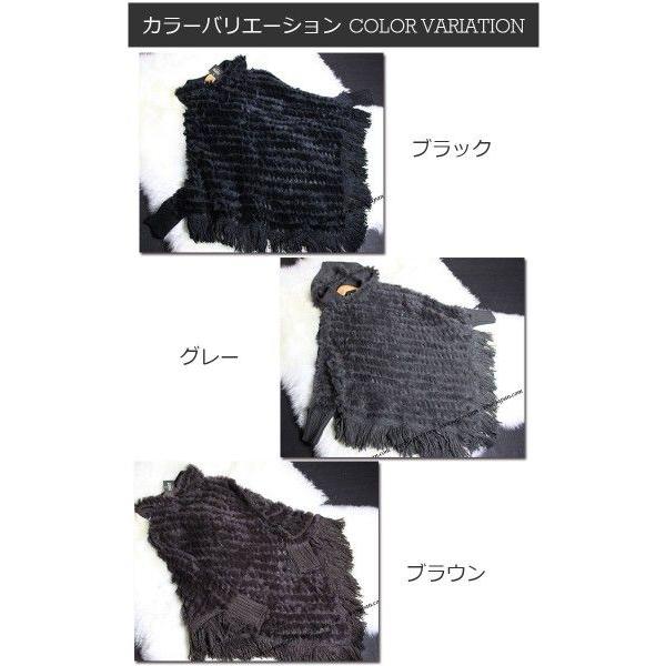 全3色 袖ありラビットファーポンチョ　フード＆フリンジ付き　087 |  | 05