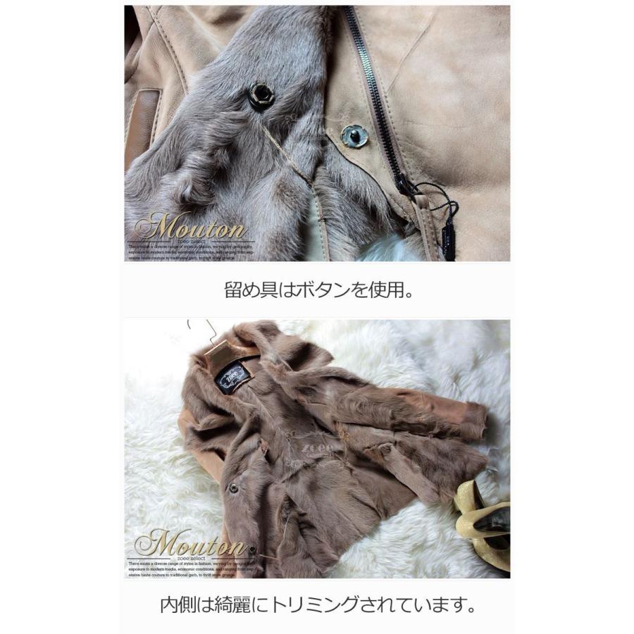 ムートンコート　Wフェイス仕様　a1331　ブラウン |  | 02